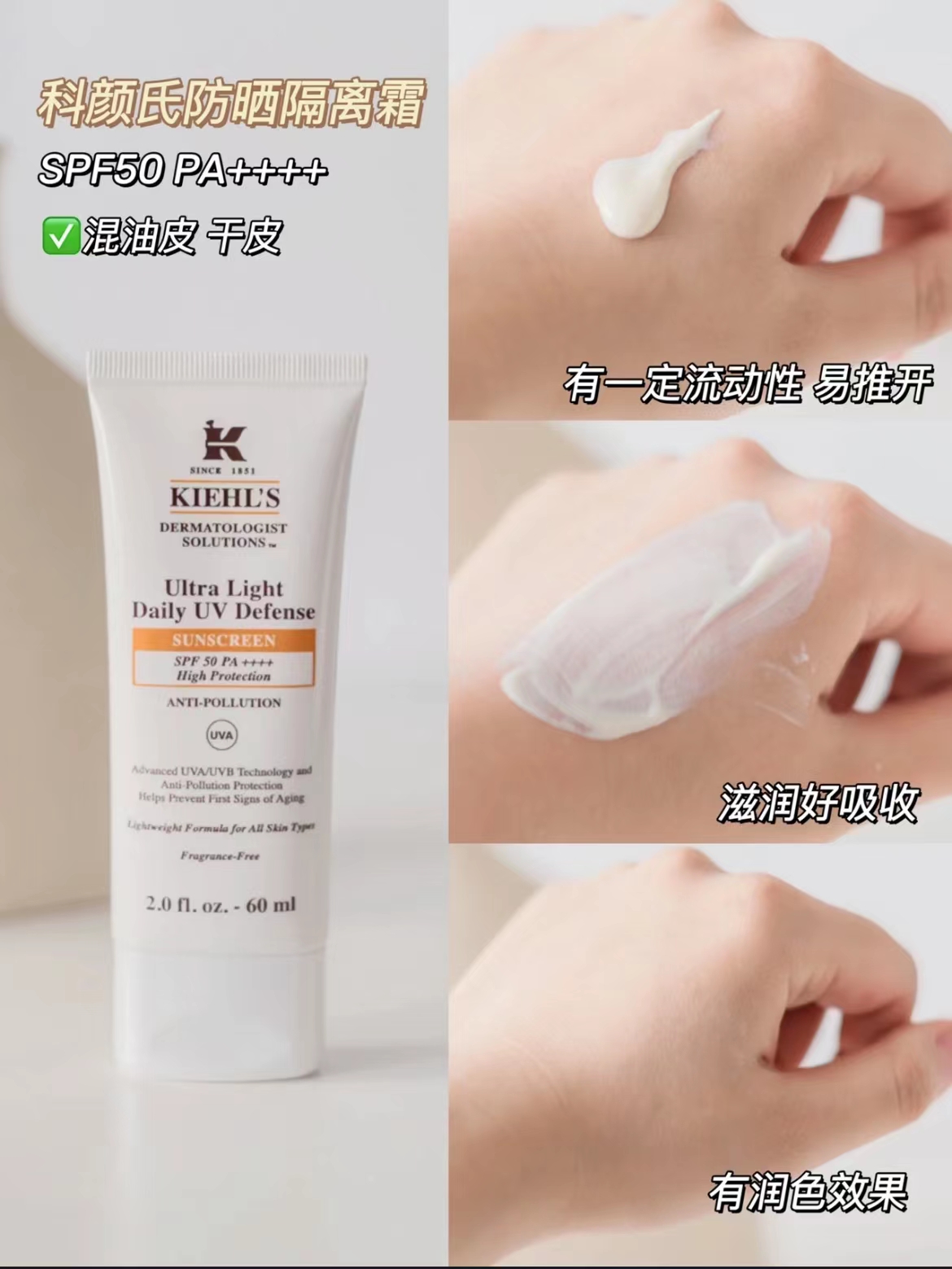 干皮防晒推荐防水防汗,干皮防晒推荐进口