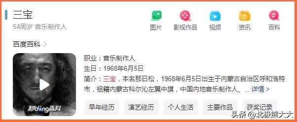 外骚内纯,24岁的徐静蕾成了大众情人