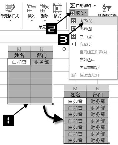 excel单元格进行复制时内容会变吗,excel单元格内容合并复制