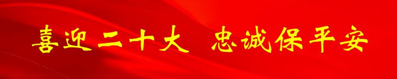 政工干部小课堂,信访工作条例小课堂第八期