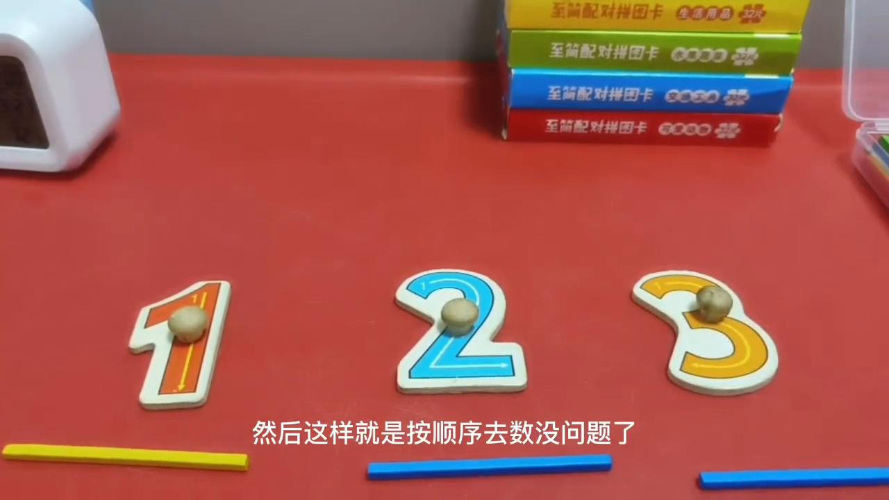 小孩不识数怎么教,3岁宝宝数学识数不会