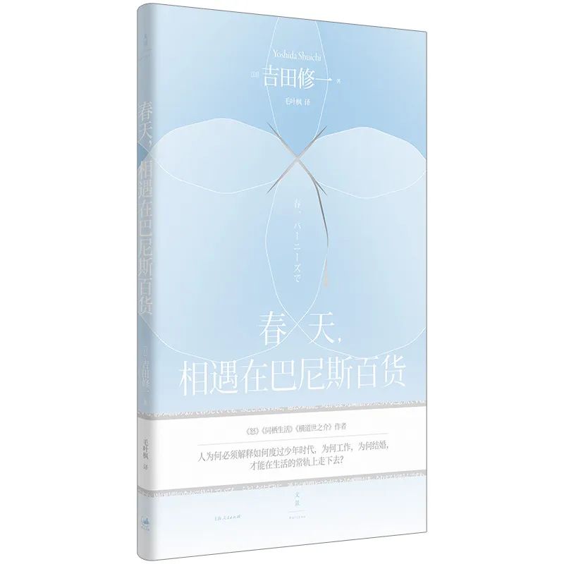 文艺书单推荐经典,文艺联合