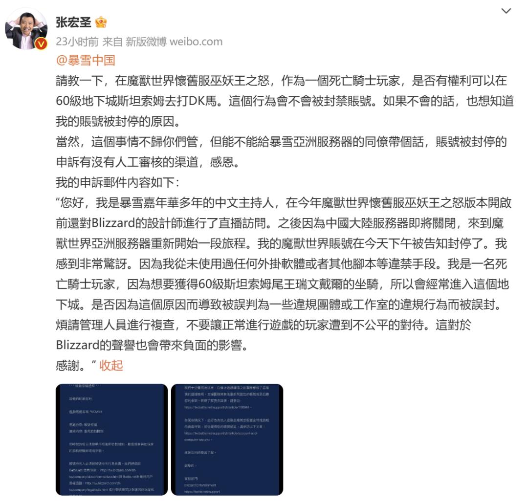 魔兽世界奇葩事,魔兽世界游戏奇葩事件