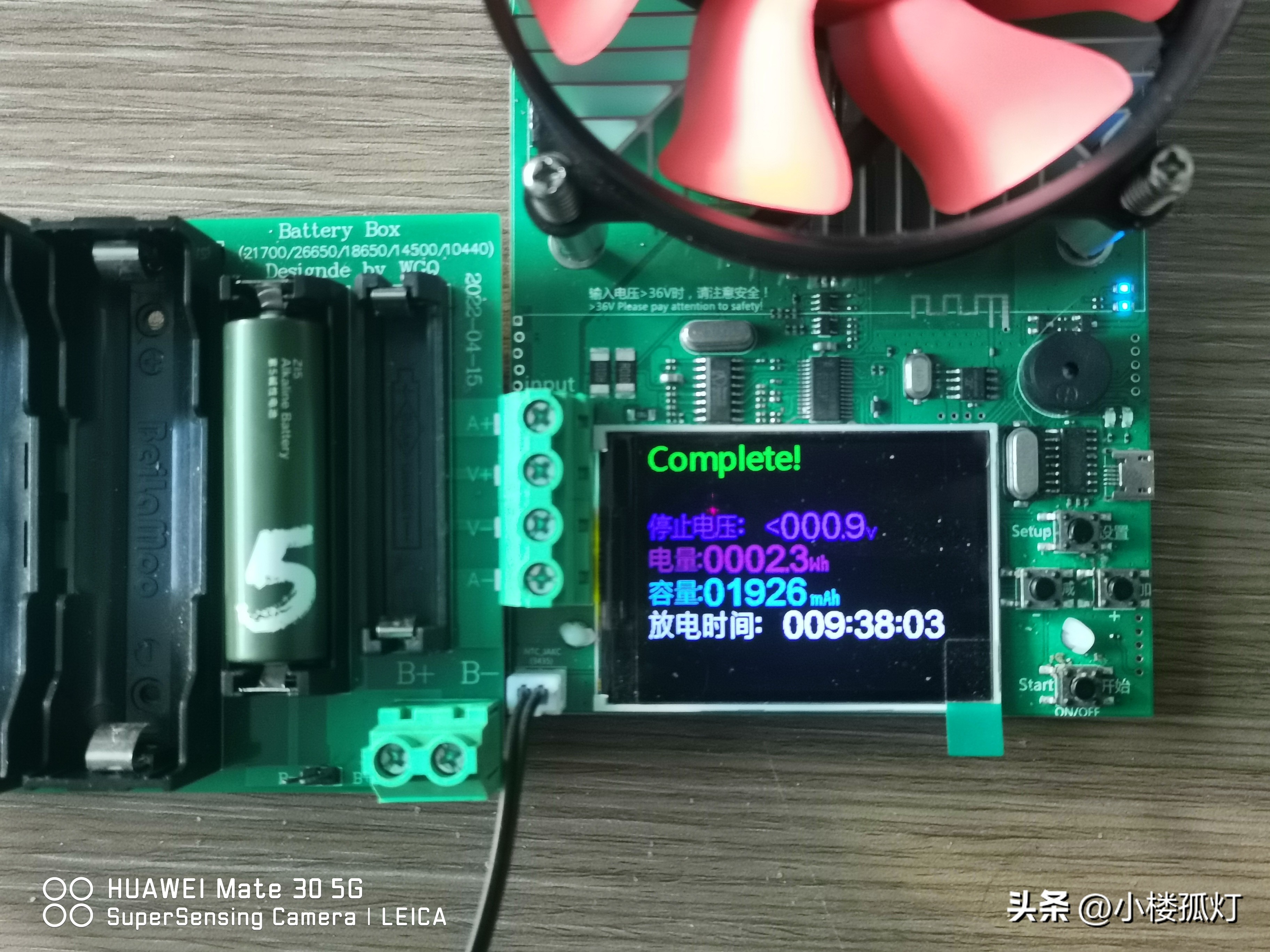 小米5号彩虹电池,小米彩虹电池容量是多少毫安