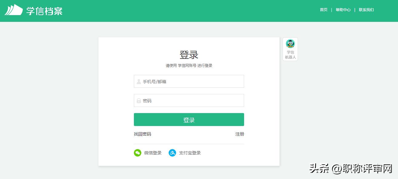 学位认证查询入口官网,学位认证报告如何申请第二个学位