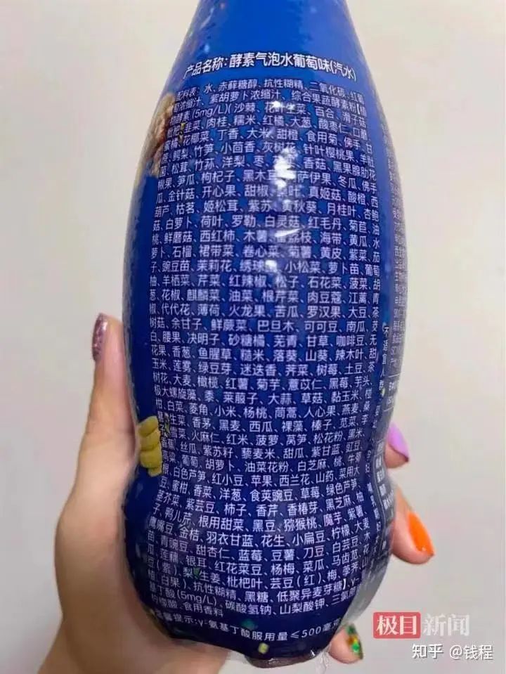 冯雷所说的是什么饮料,冯雷酵素气泡水