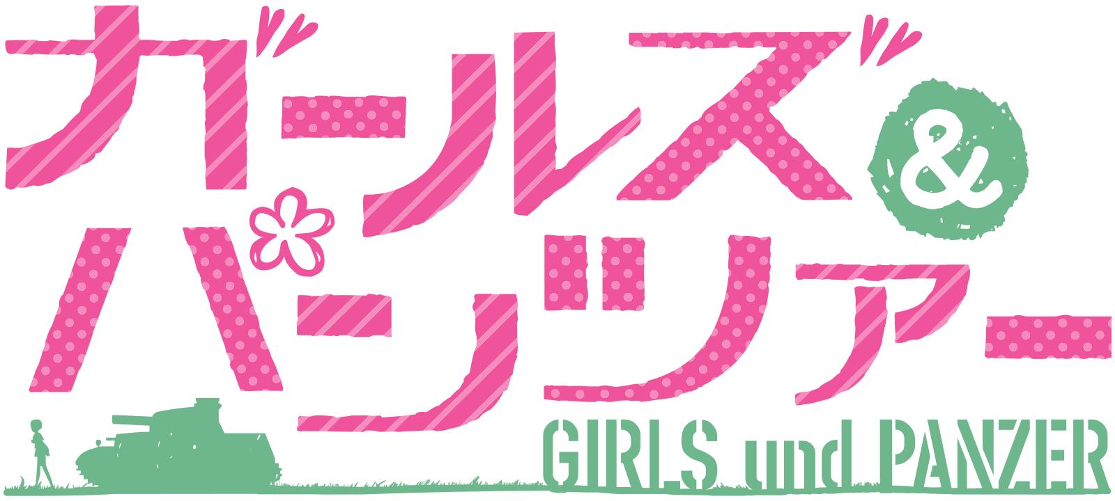 少女与战车喀秋莎介绍,少女与战车学院介绍