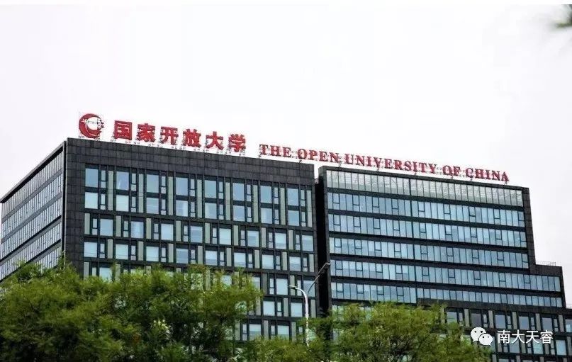 国开学历取得方式,国开是什么文凭