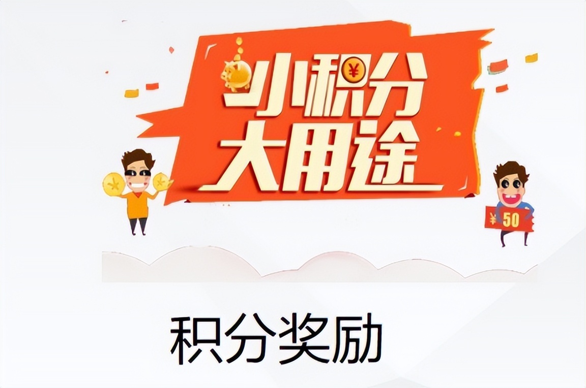 消费成为平台股东享受平台利润分红而且不断升值越分越多