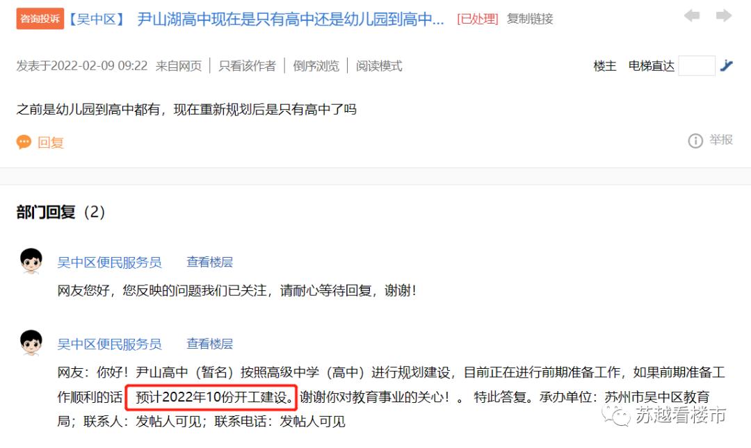 一梦三四年后,一梦三四年回到学校视频
