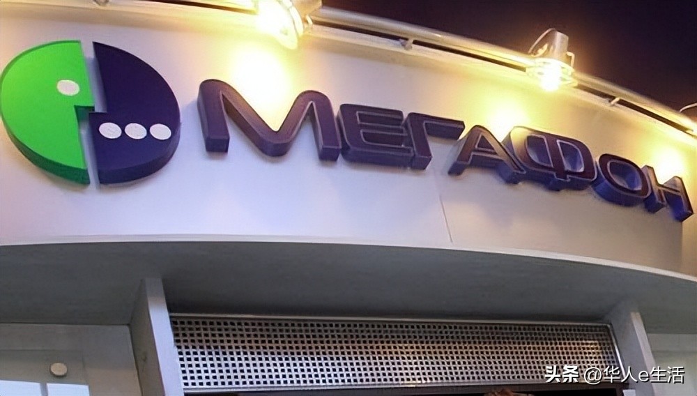 旅游干货：俄罗斯Megafon卡话费流量充值查询及手机卡实用攻略