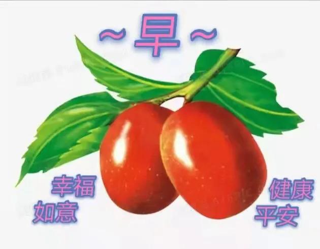 早安吉祥图案,早安吉祥动态美图