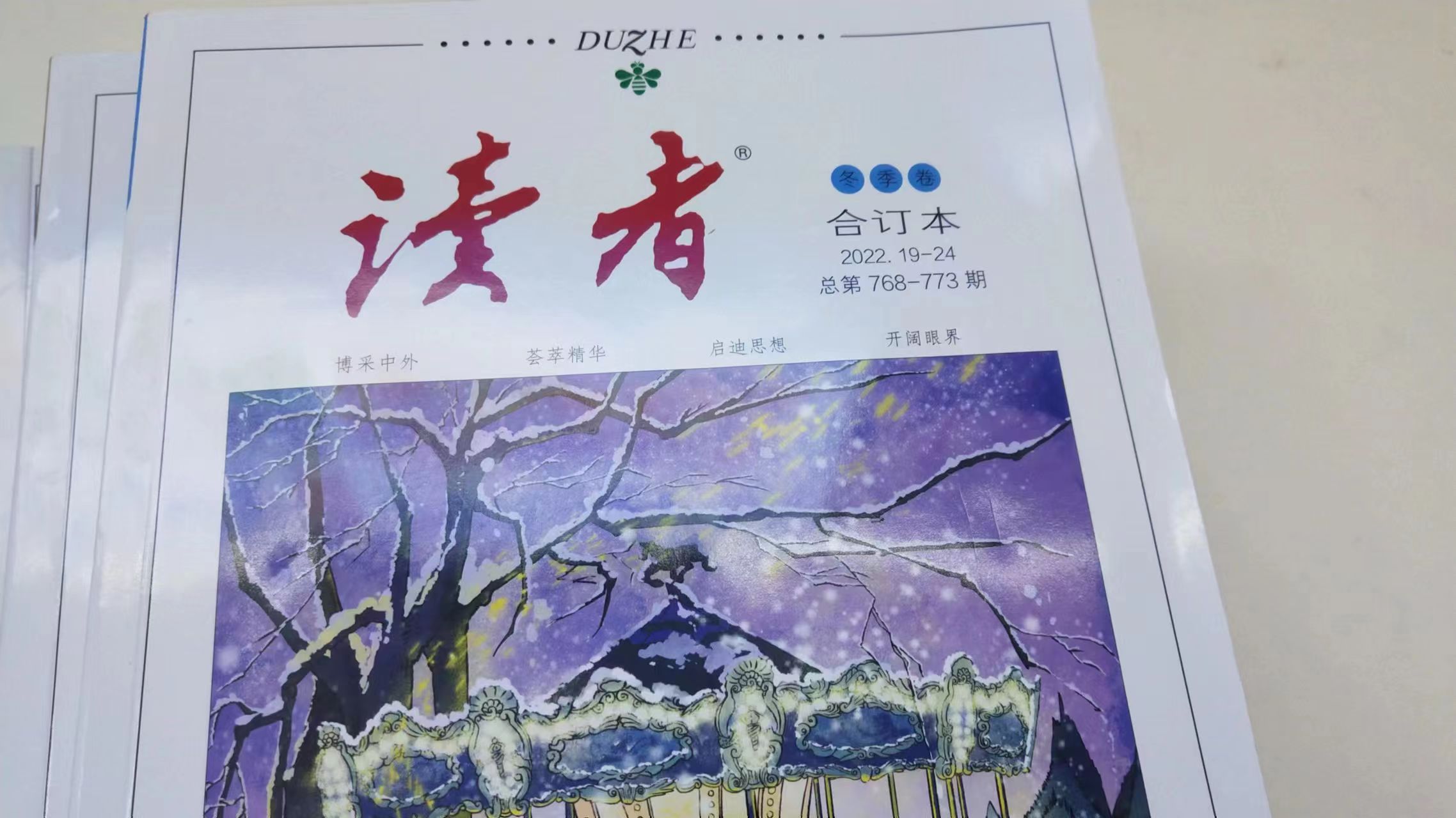 在头条上写文章收入高吗？今天买几本书来学习一下