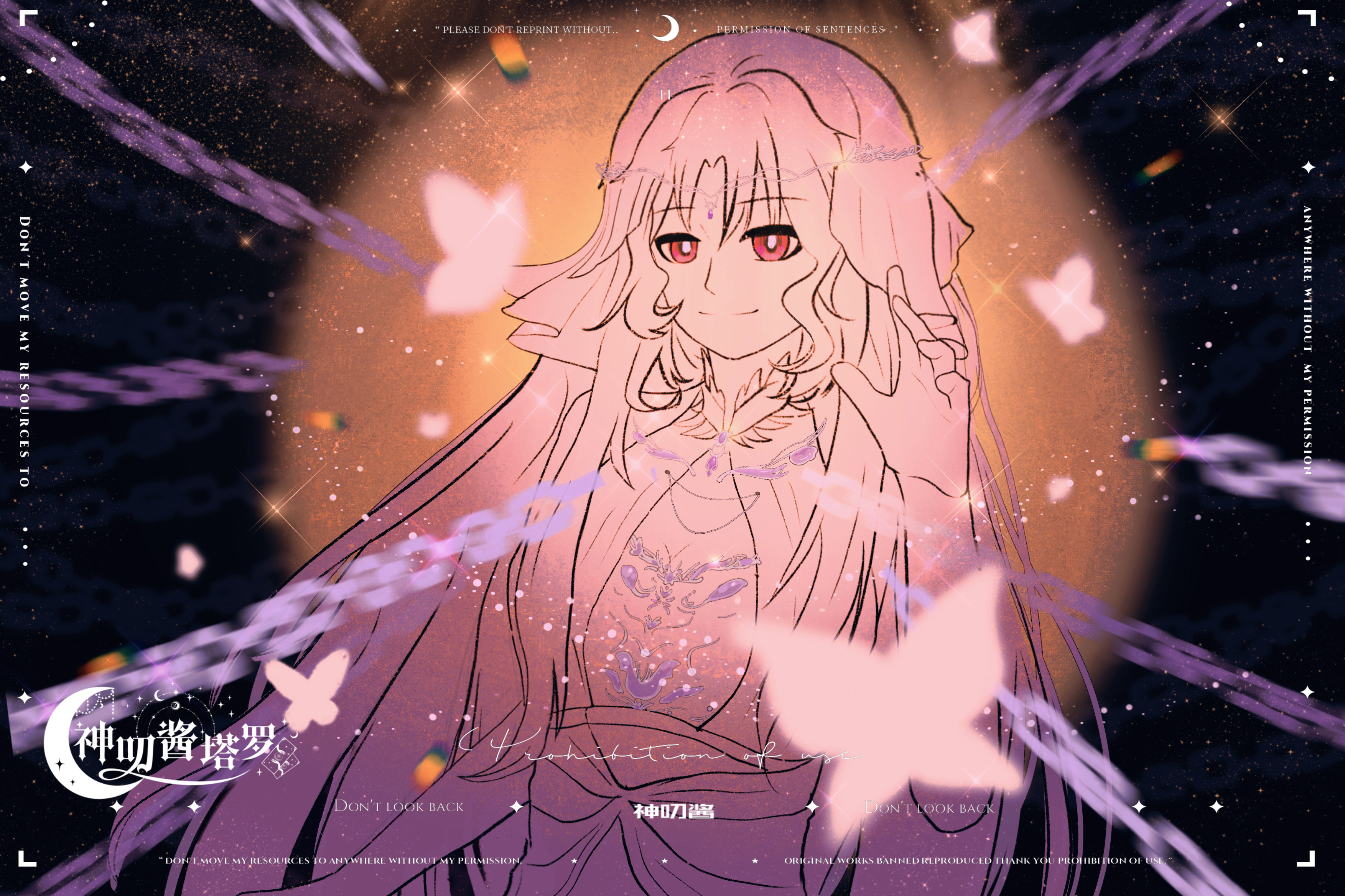 十二星座运势闰月,十二星座二月注意事项