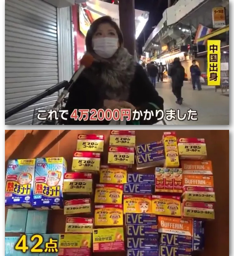 日媒记者采访,日媒记者探访中国