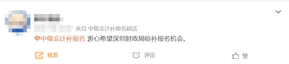 2022年中级报名时间表,2024年中级报名官方时间