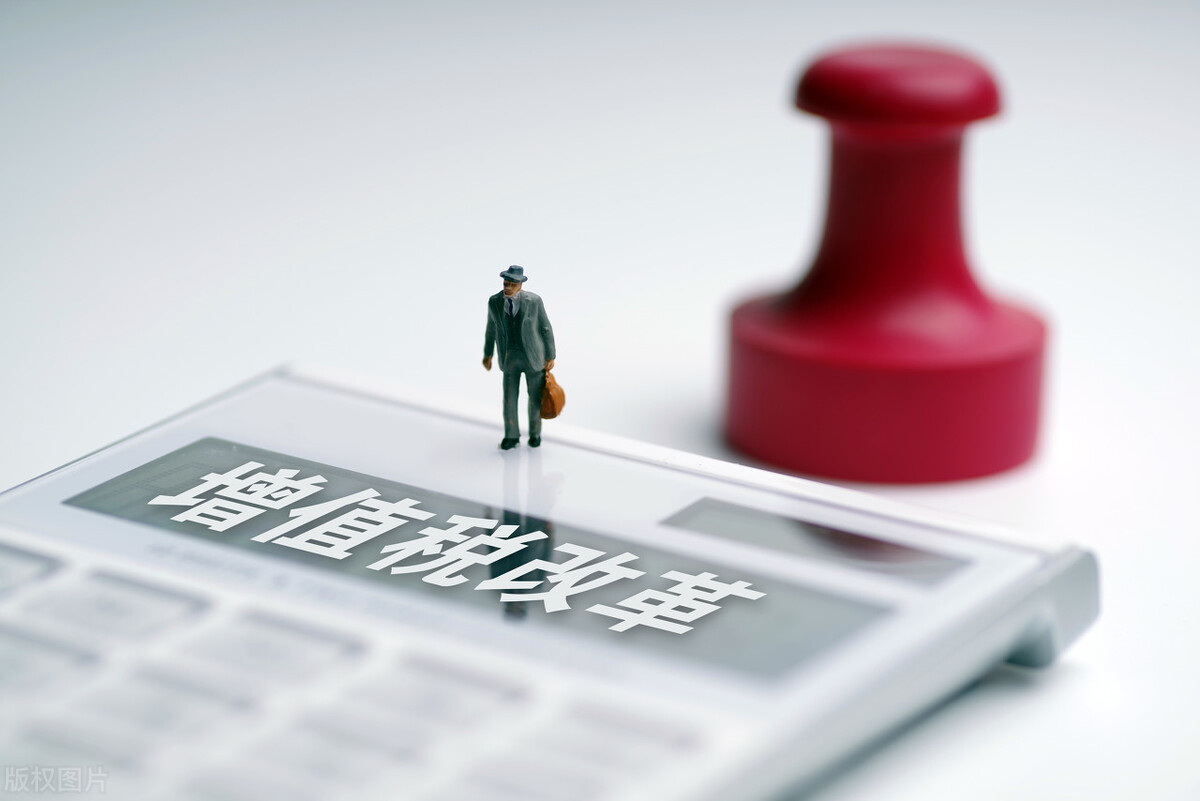 会计十八个税种,18种会计才知道的实用账务处理