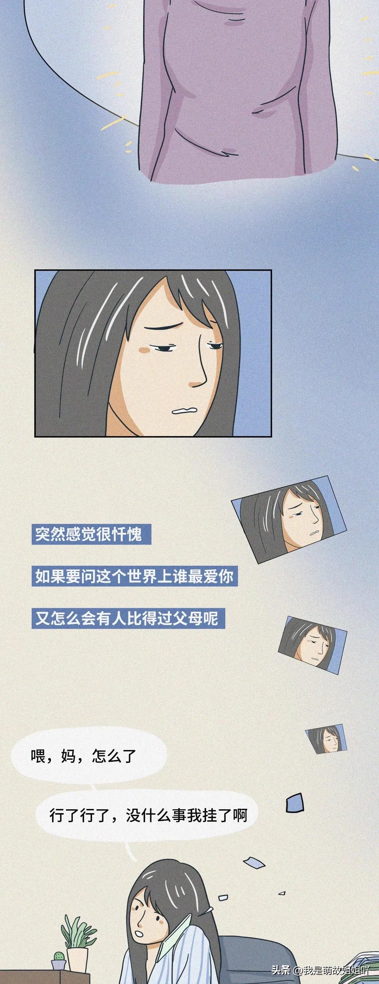 朋友圈看别人的访客记录,微信朋友圈动态背景查看访客