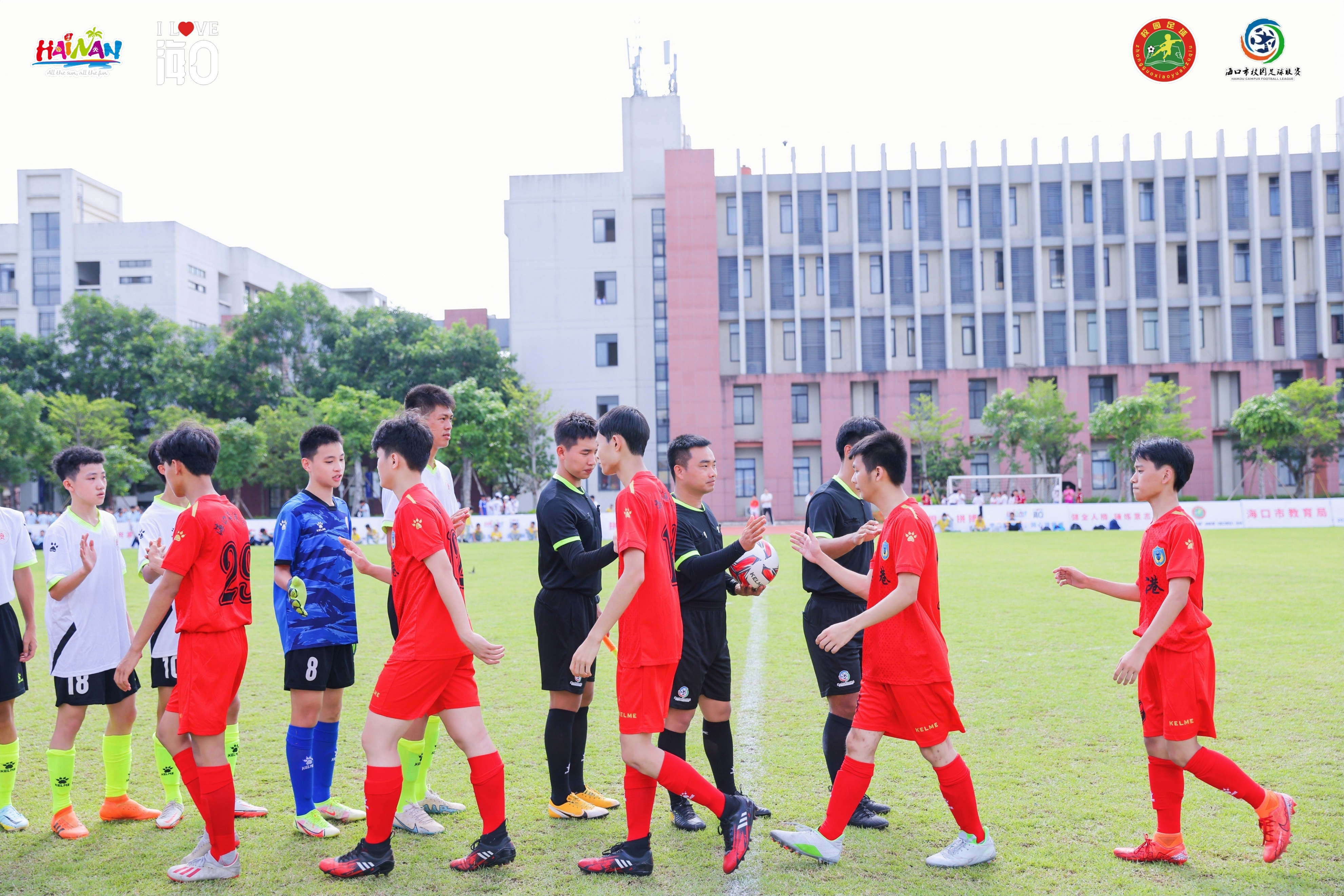海口市校园足球联赛2023-2024,2017-2018海口市校园足球联赛