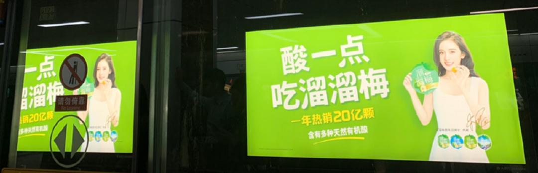 被杨幂一手捧红的迪丽热巴,被杨幂一手捧红的女人