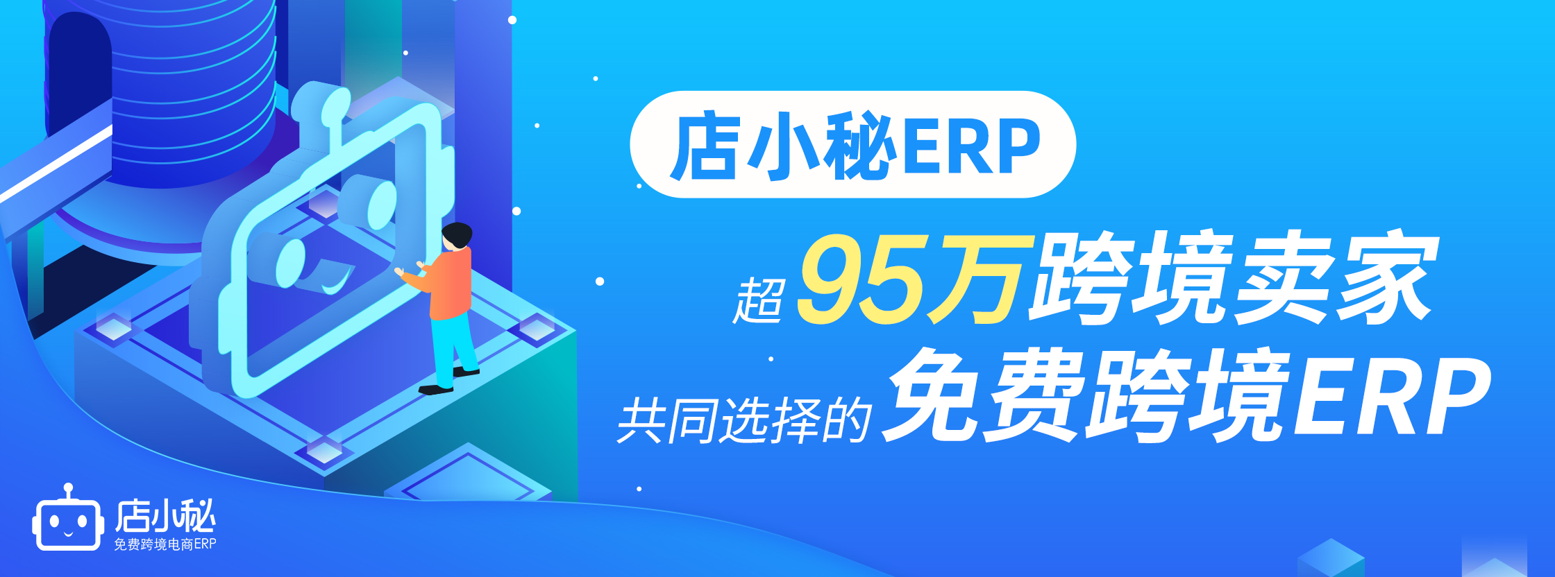 速卖通韩国站热销品,速卖通登顶韩国