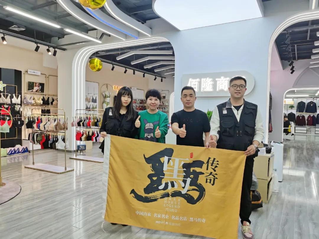 实体店内衣行业现状及前景,内衣市场现状分析