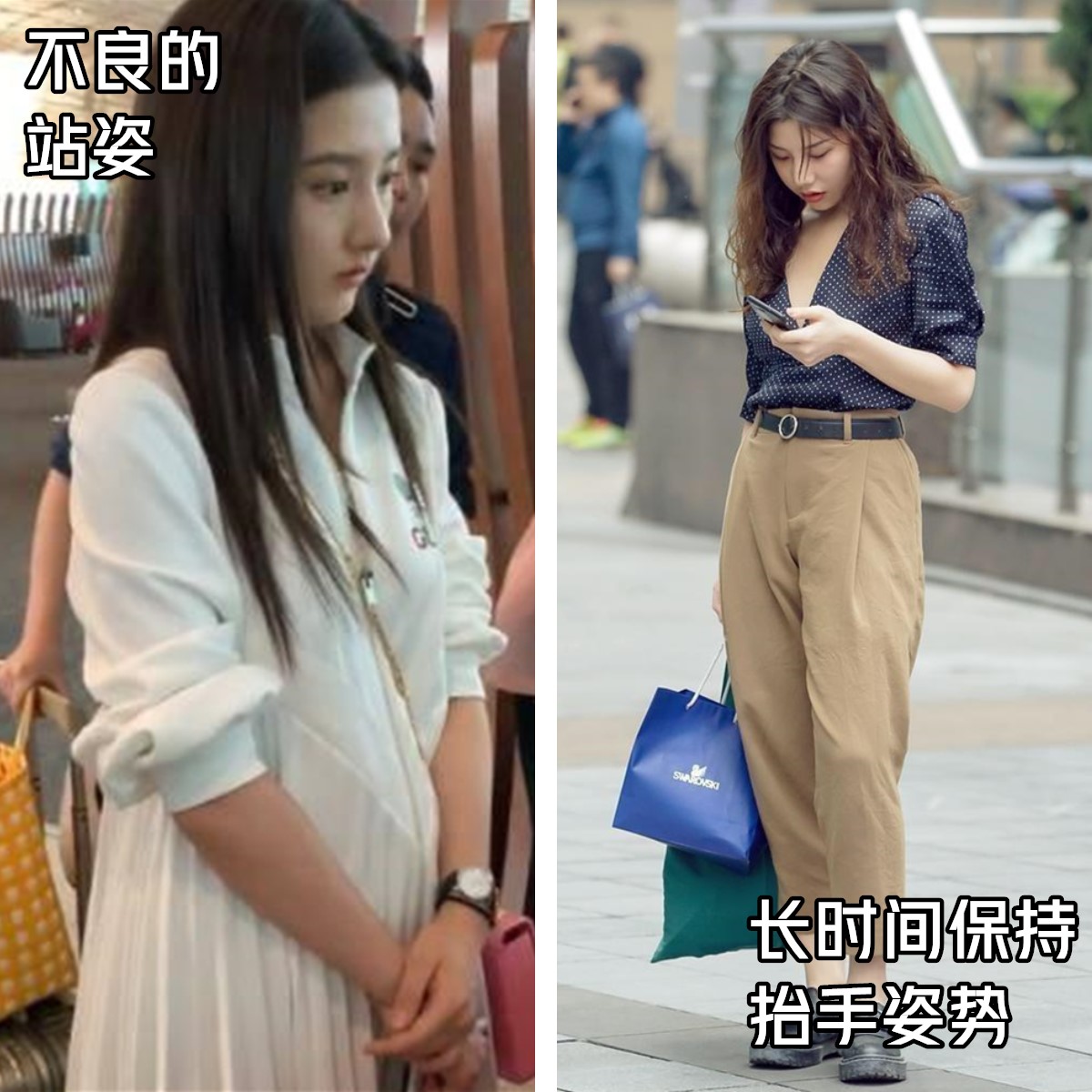 如何让自己的体态变好看,如何打造一副完美体态