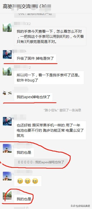 高驰pace2和佳明245测评,佳明245对比高驰pace3哪个好