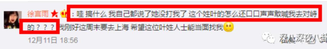 林允和周星驰解约会怎么样,林允周星驰解约了么