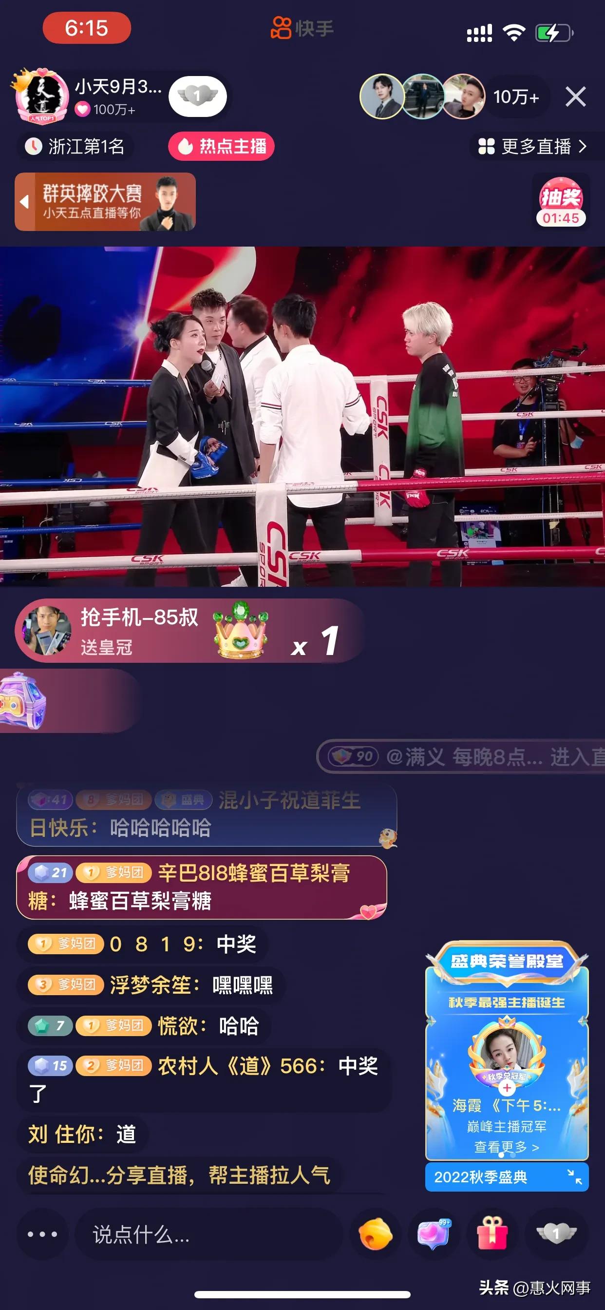 粉丝4000万的网红祁天道,祁天道全网最大网红活动