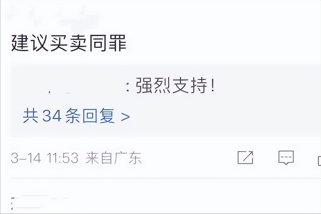 315大瓜,昨天315曝光了什么