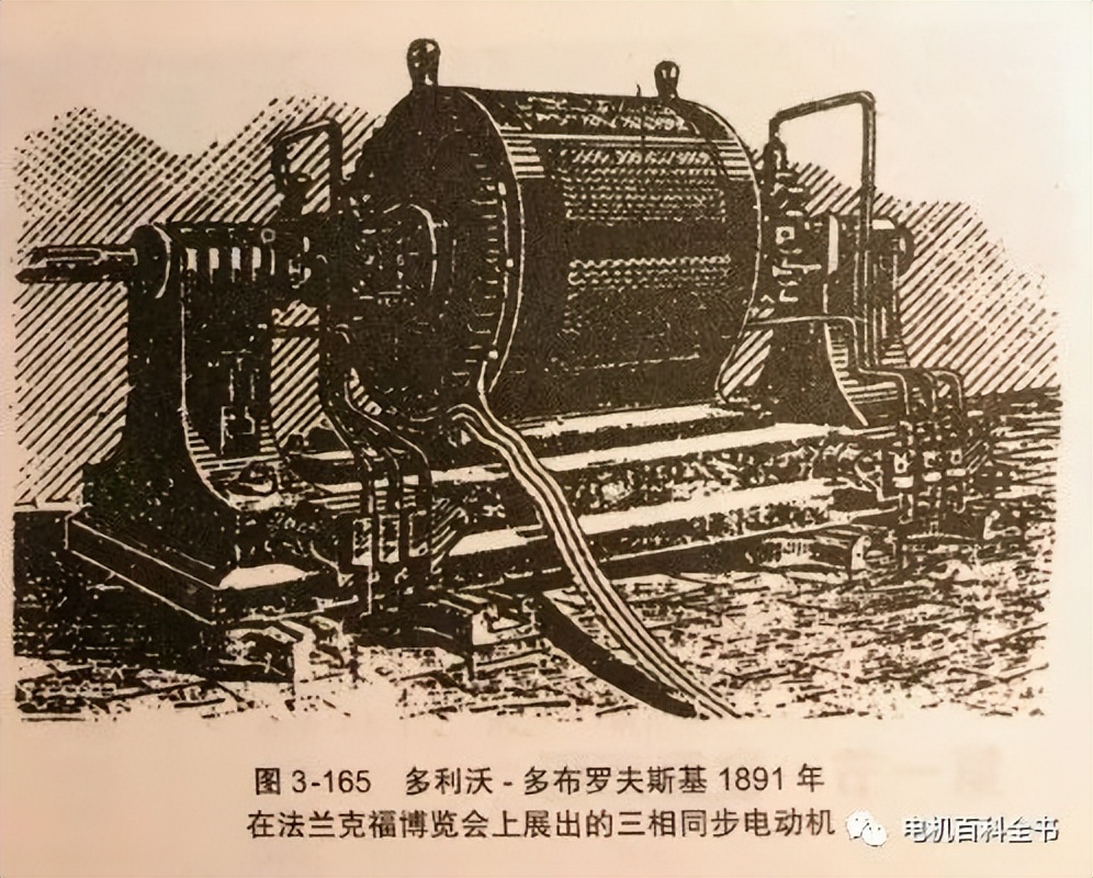 电机发展史的四大阶段,电机发展演变史简介