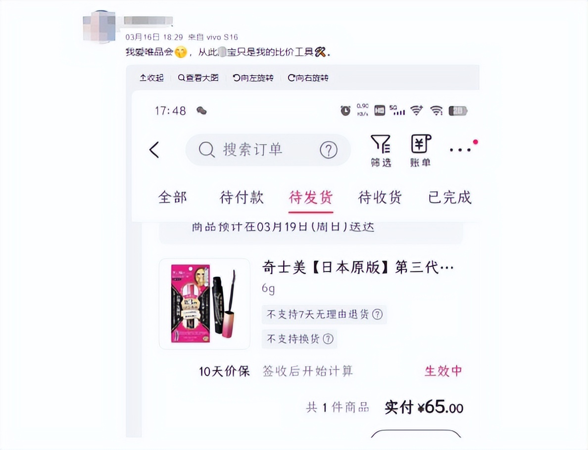 唯品会为什么是垂直电商,唯品会为什么可以做电商