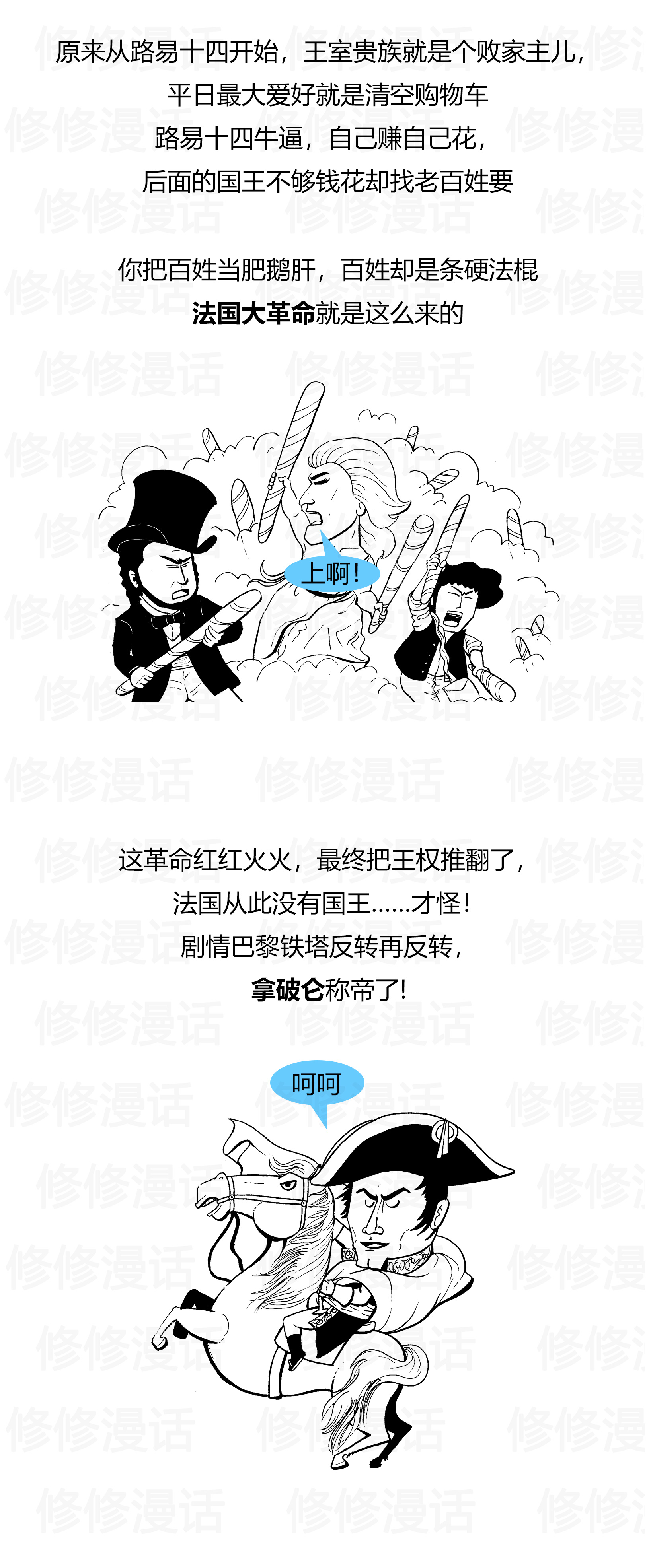 英法大战谁赢了,英法大战预测比分