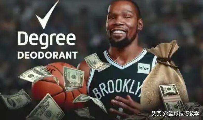 真壕啊！杜兰特要买下一支橄榄球队