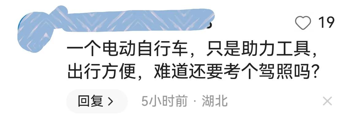 电动车新规引争议官方回应,电动车新规引争议人民日报