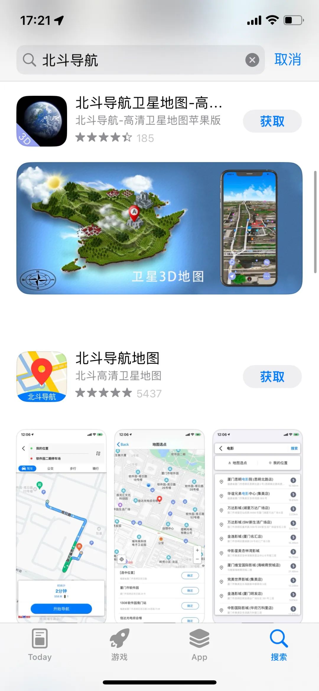 国产app为什么那么多人用,比较强大的国产app