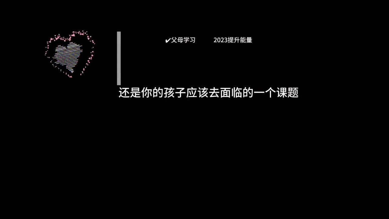 总是忍不住对孩子发火是抑郁吗,忍不住跟孩子发火自我疗愈四步