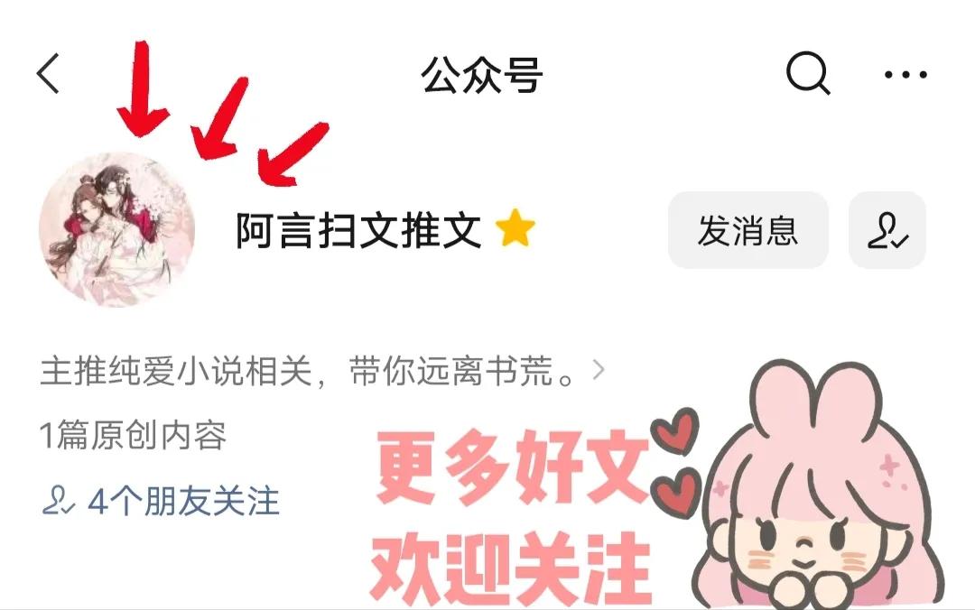 小说推文一口气看完穿书古言,穿书小说古言每日推文甜文