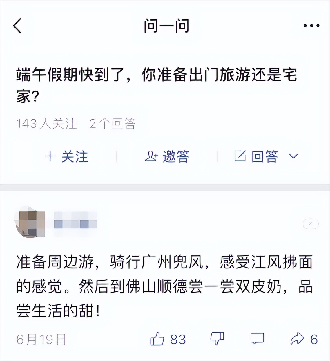 微信最近版本升级有用户受影响吗,微信最新版本有没有被限制