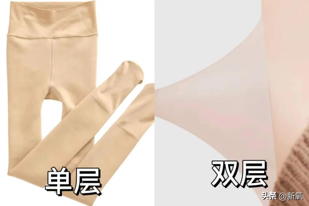 鞠姐同款光腿神器,鞠姐新作品