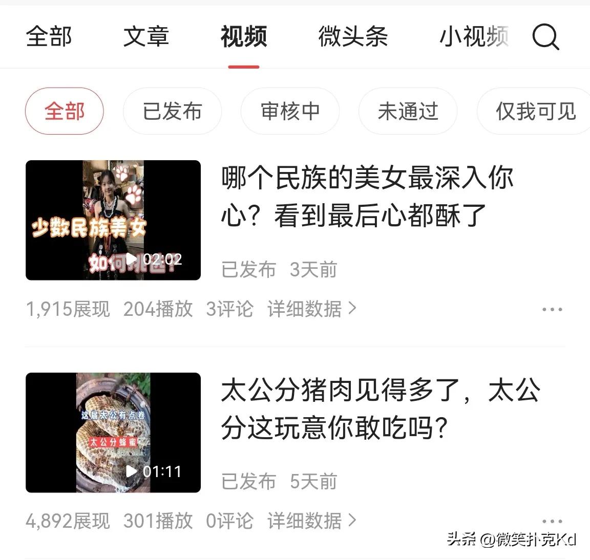 7日收益2.0年收益多少,怎么看近30天每天收益