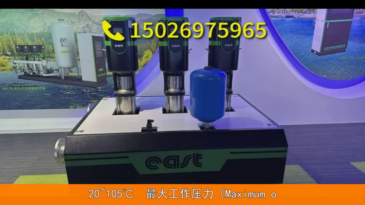 上海东方水泵厂家联系电话,上海东方泵业型号大全