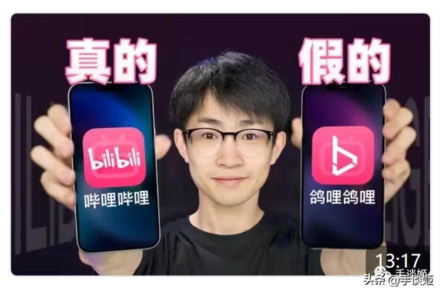 b站账号密码,b站怎么改密码