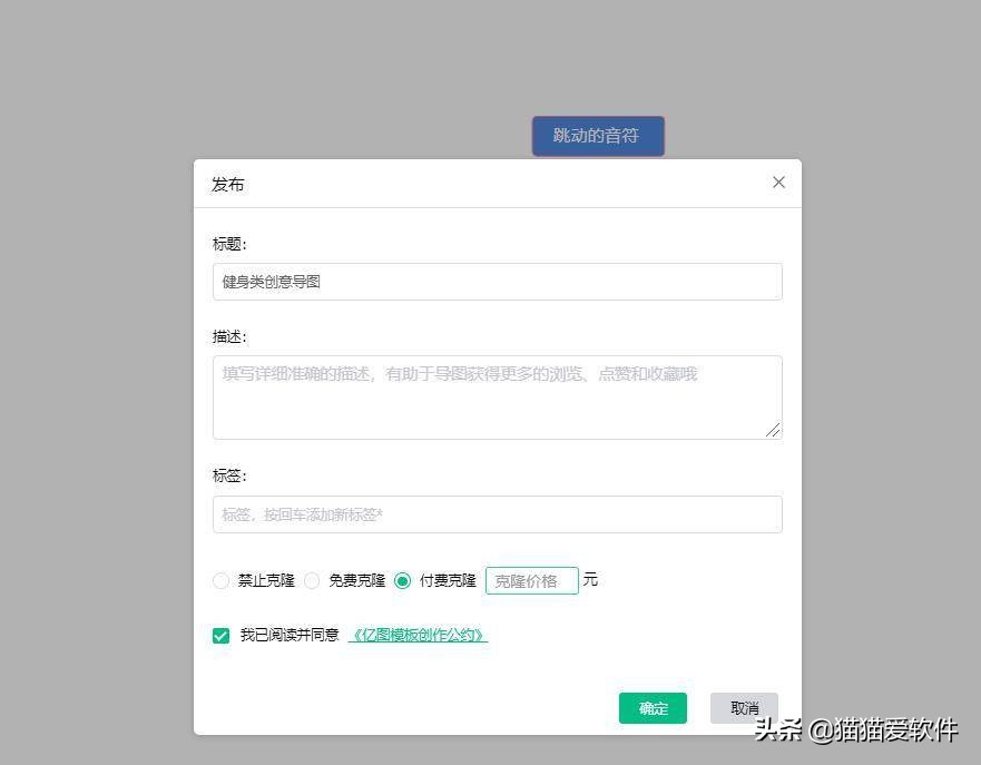 十大良心思维导图软件,思维导图软件windows版