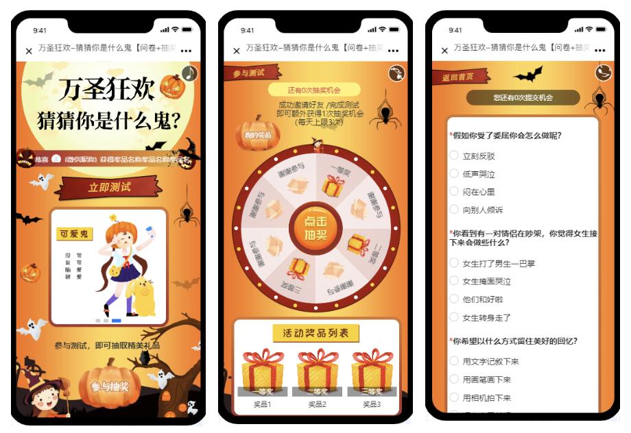 事件营销与借势营销,10月借势行业营销热点事件