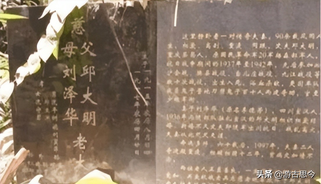 97年四川老太相亲再婚,四川80岁老人相亲遇原配