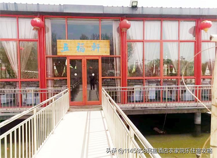 密云八方客农家大院,北京密云八方客农家大院