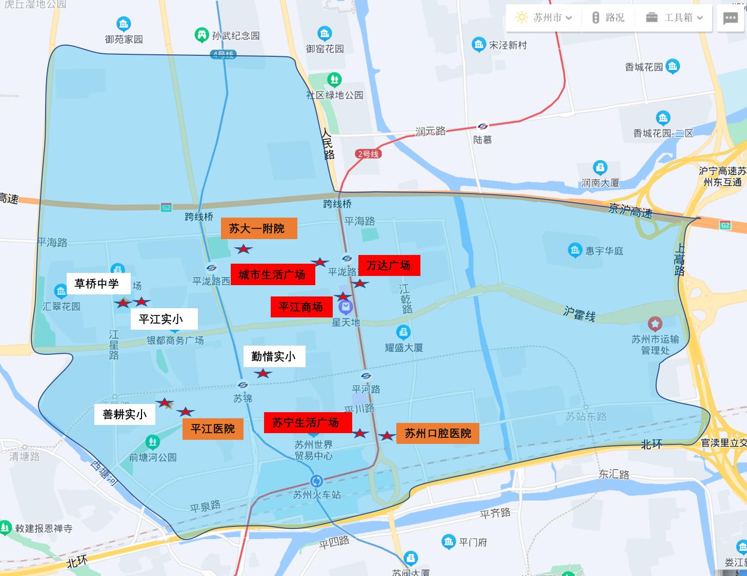 平江新城11月跌价多少,平江新城跌了吗