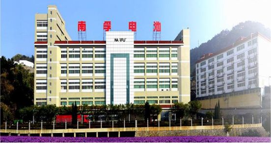 南孚电池陈来茂身价,南孚电池刘荣海个人简历